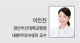 이민진 교수 네임택